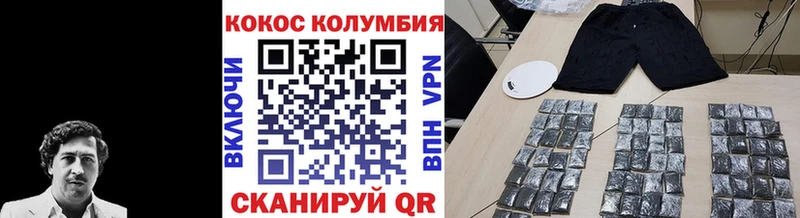 Наркошоп Льгов Галлюциногенные грибы  НБОМе  Кокаин  Alpha PVP  Меф мяу мяу 