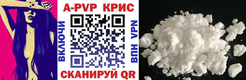 Alpha PVP кристаллы OMG маркетплейс Льгов