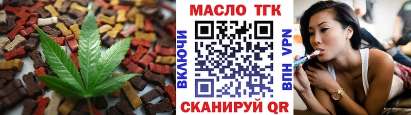 купить  сайты  Льгов  Cannafood марихуана 