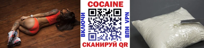 COCAIN Колумбийский  купить закладку  Льгов 