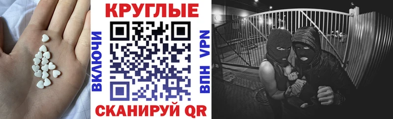 Экстази Philipp Plein  Льгов 