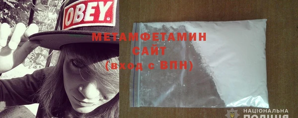 Альфа ПВП Кулебаки