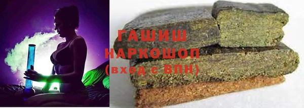 каннабис Краснослободск