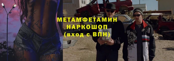 бошки Кукмор