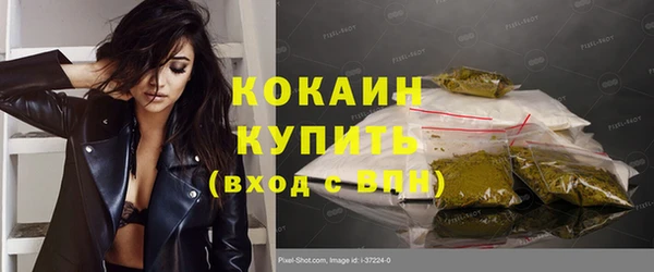 дживик Куйбышев