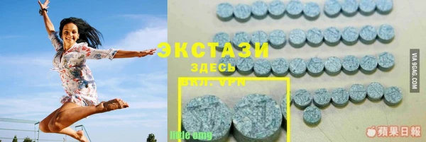 дживик Куйбышев