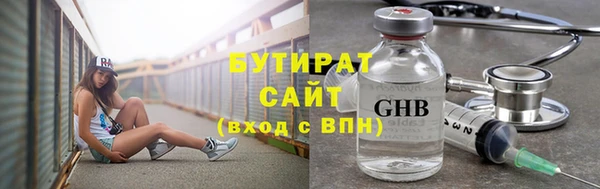 гидра Аксай