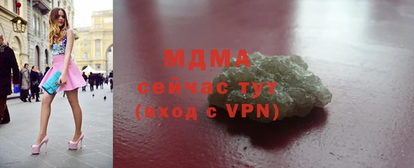 дживик Куйбышев