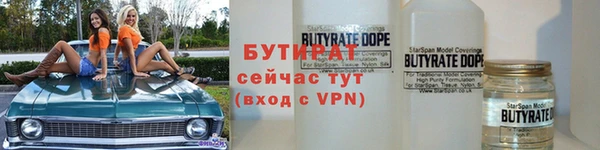 бошки Кукмор