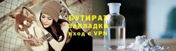 дживик Куйбышев