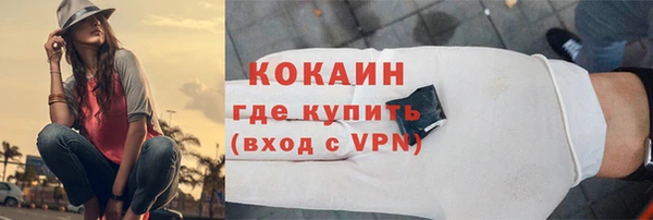 дживик Куйбышев