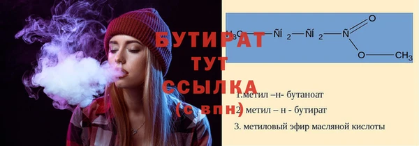 Альфа ПВП Кулебаки