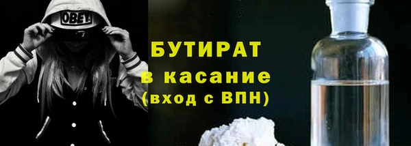 Альфа ПВП Кулебаки
