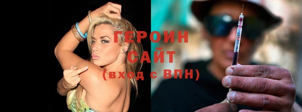 мескалин Нягань