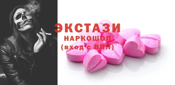Альфа ПВП Кулебаки