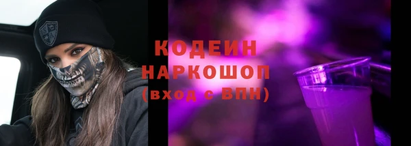бошки Кукмор