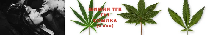 каннабис Краснослободск