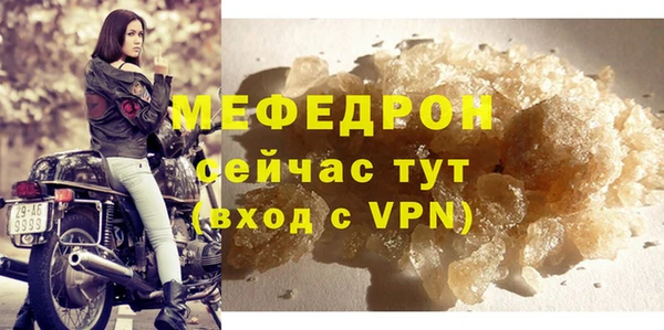 бошки Кукмор