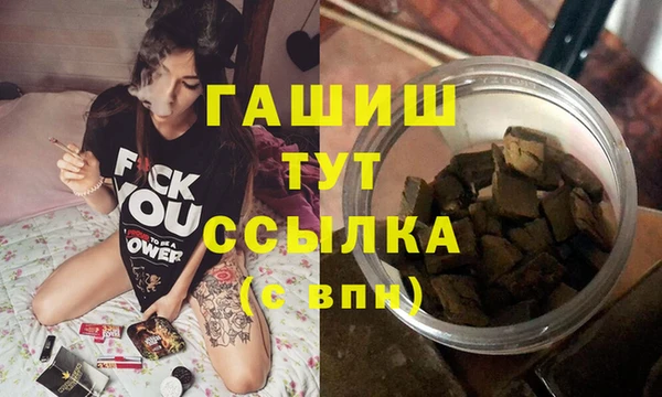 Альфа ПВП Кулебаки