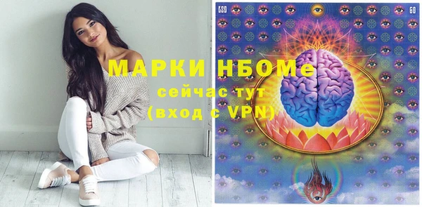 бошки Кукмор