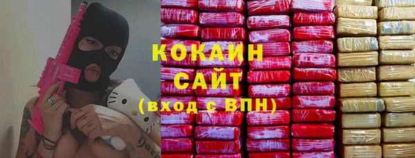 дживик Куйбышев
