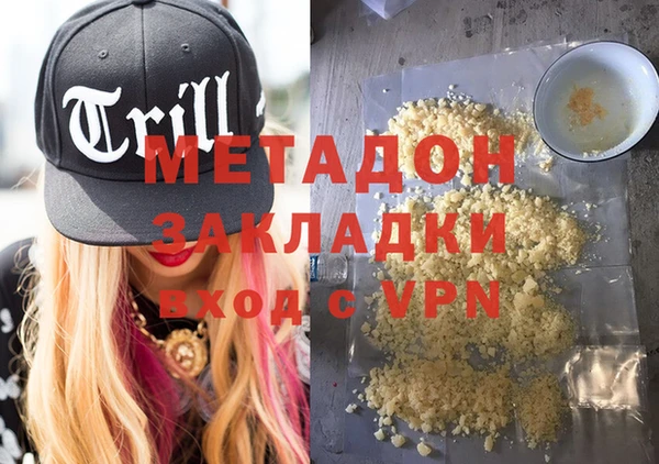 Альфа ПВП Кулебаки
