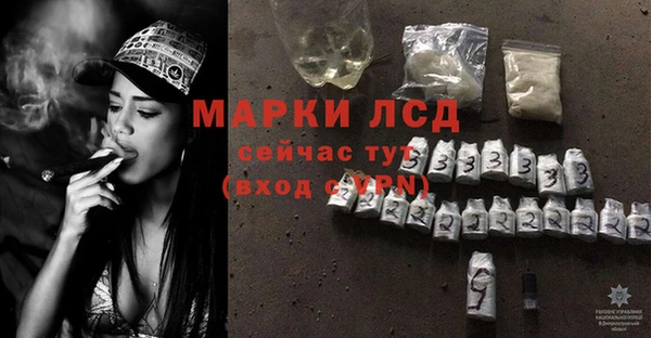 дживик Куйбышев