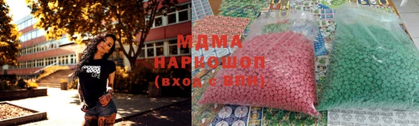 бошки Кукмор