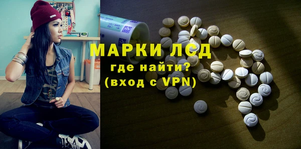 дживик Куйбышев