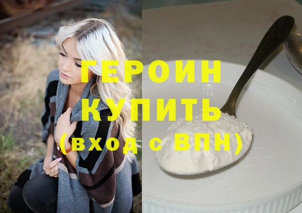 мефедрон VHQ Алапаевск