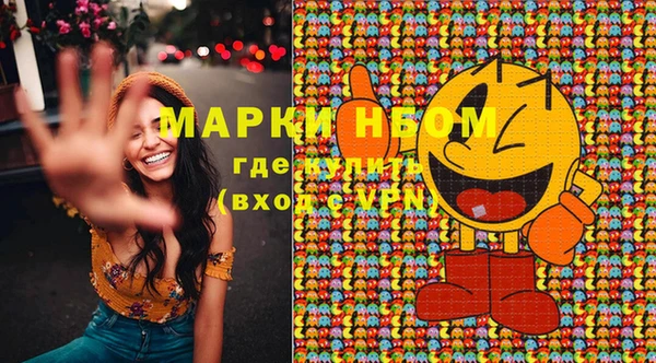 Альфа ПВП Кулебаки
