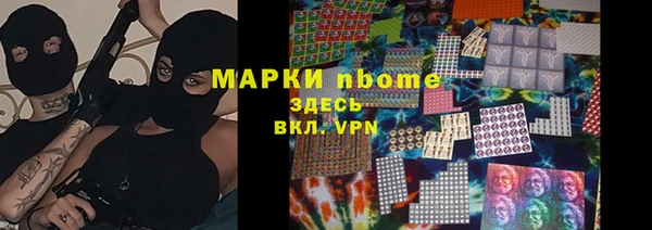 бошки Кукмор