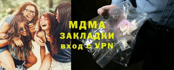 альфа пвп VHQ Няндома