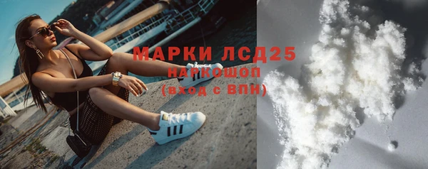 дживик Куйбышев