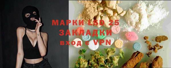 Альфа ПВП Кулебаки
