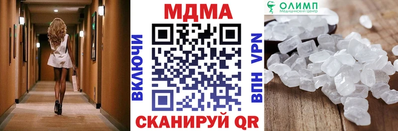 MDMA Molly  Льгов 