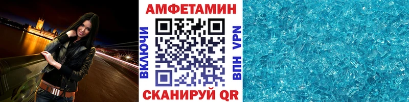 МЕТАМФЕТАМИН пудра  даркнет сайт  OMG вход  Льгов 