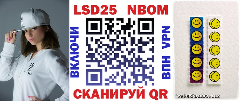 магазин    Льгов  Марки 25I-NBOMe 1,5мг 