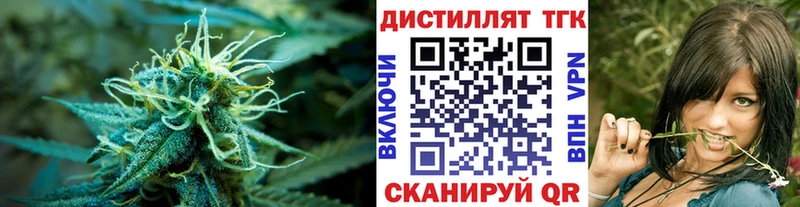 наркота Льгов ТГК жижа